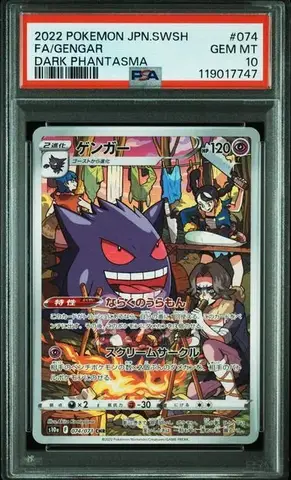 Carta Pokémon japonesa Full Art Gengar de la serie Dark Phantasma, calificada PSA 10, número 074.
