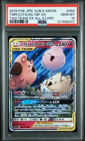 Carta Pokémon japonesa Togepi Cleffa Igglybuff GX Tag Team de la serie All Stars, calificada PSA 10.