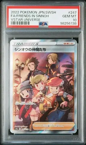 Tarjeta Pokémon japonesa Amigos en Sinnoh Full Art, clasificada PSA 10, con personajes icónicos de Sinnoh.