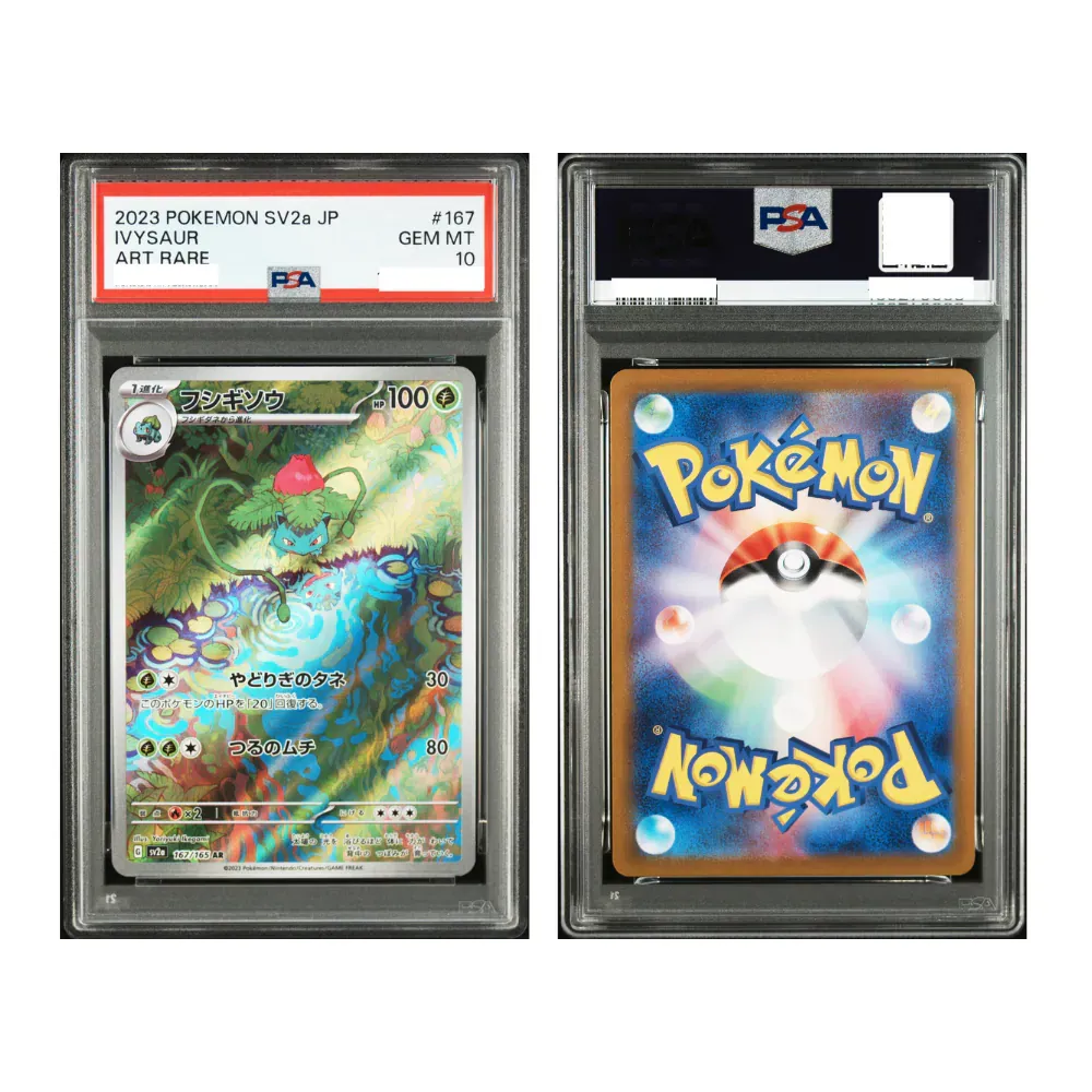 Carta Pokémon japonesa Art Ivysaur Rare del set SV2a Pokémon 151 con una calificación PSA 10, mostrando a Ivysaur en una