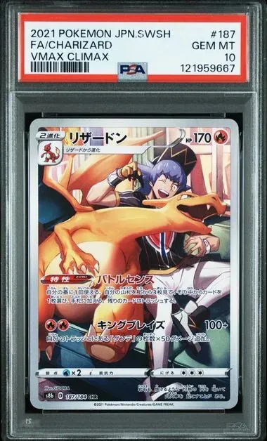 Carte Pokémon japonaise Charizard VMAX Full Art de l'extension VMAX Climax, gradée PSA 10, dans son étui protecteur