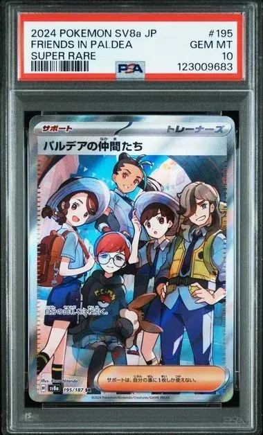 Carta Pokémon giapponese Amici di Paldea Ultra Rara, classificata PSA 10, su uno sfondo neutro