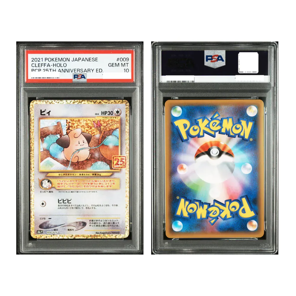 Carta Pokémon giapponese Cleffa olografica dall'edizione del 25° anniversario, gradata PSA 10.